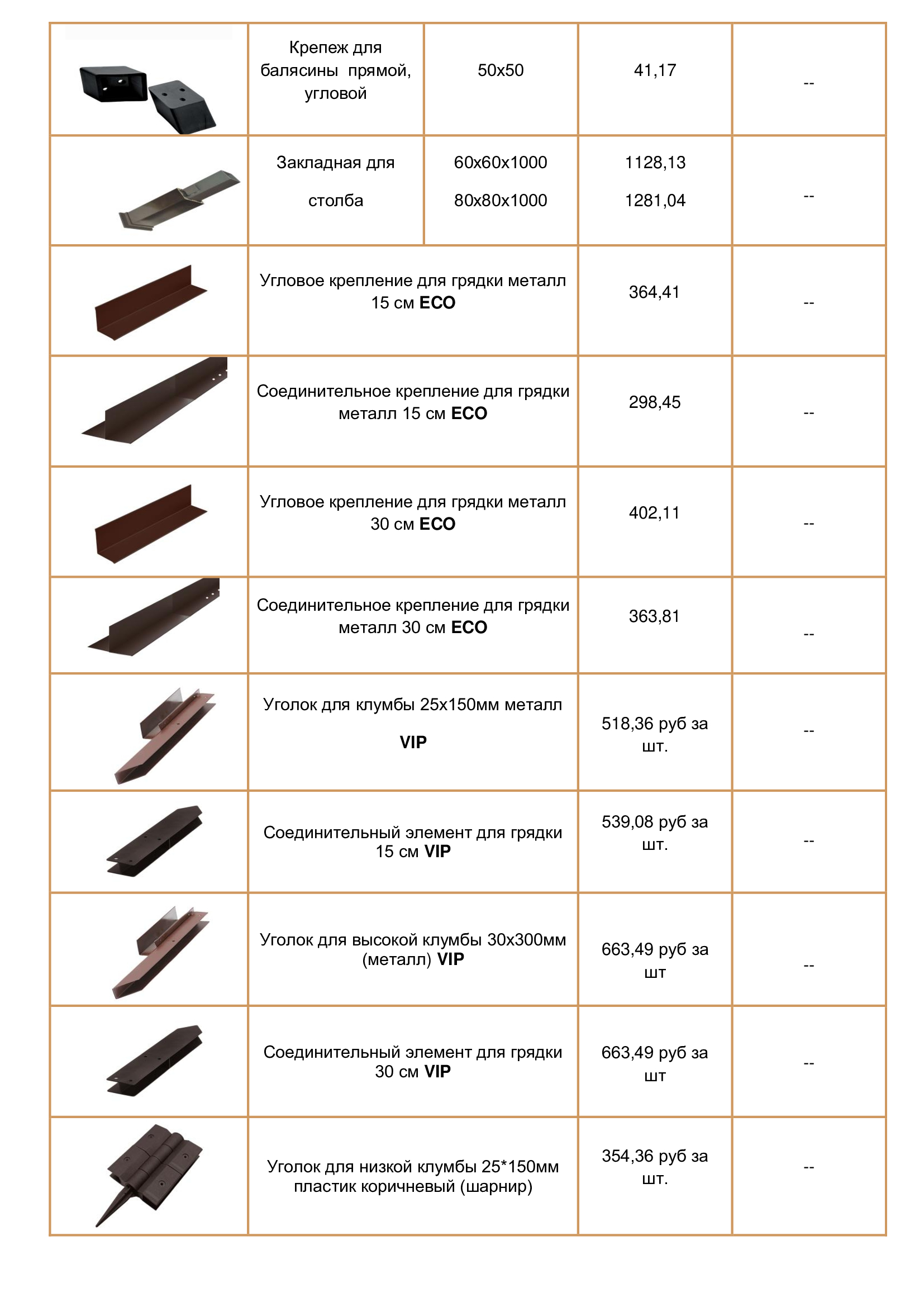 террасная доска из дпк цена